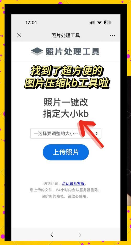 图片打开方式怎么设置成照片_Windows修改图片默认打开方式