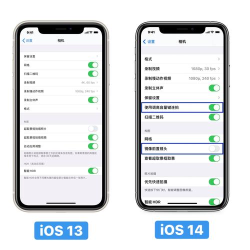 苹果14怎么改相机拍照清晰度_iPhone 14拍照更清晰实用技巧