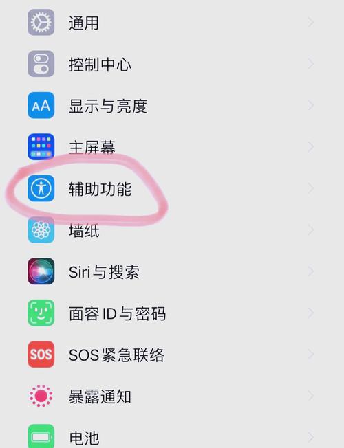 怎么取消微信拍照储存相册_微信拍照自动保存关闭方法及隐私保护小技巧