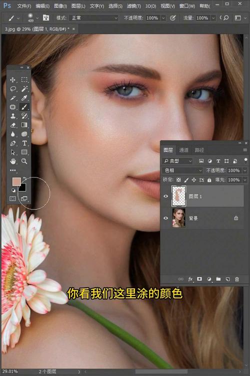 修图皮肤颜色不统一怎样调色_肤色亮透自然教程