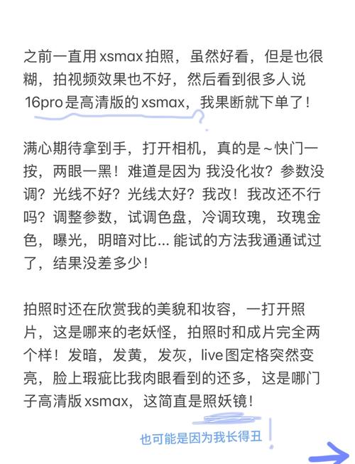 怎么拍照的美颜自然点_美颜参数微调技巧，自然好看