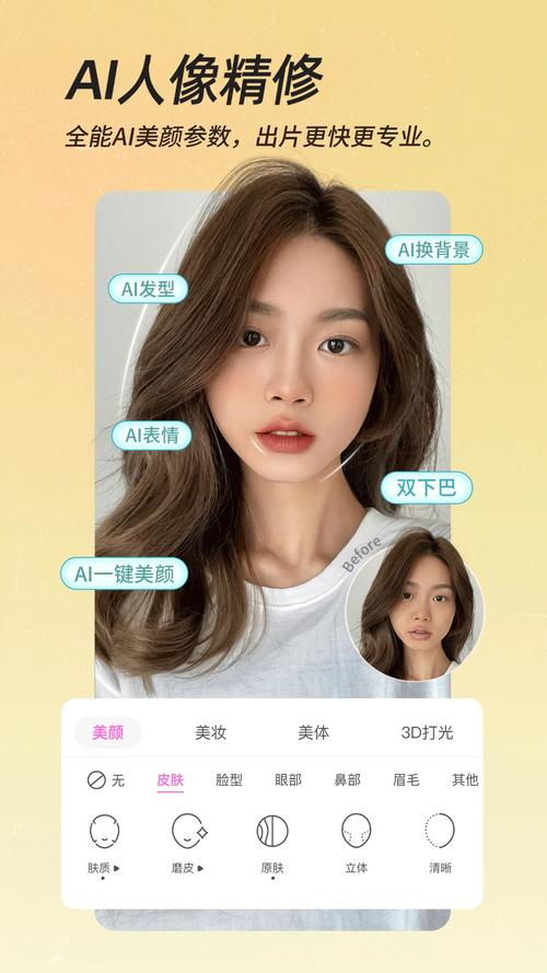 kapi相机默认美颜参数_复古滤镜美颜，轻松拍出电影感！