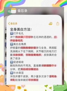 如何美白皮肤简单方法_每天防晒勤补涂，多吃维C喝够水，坚持健康才美白