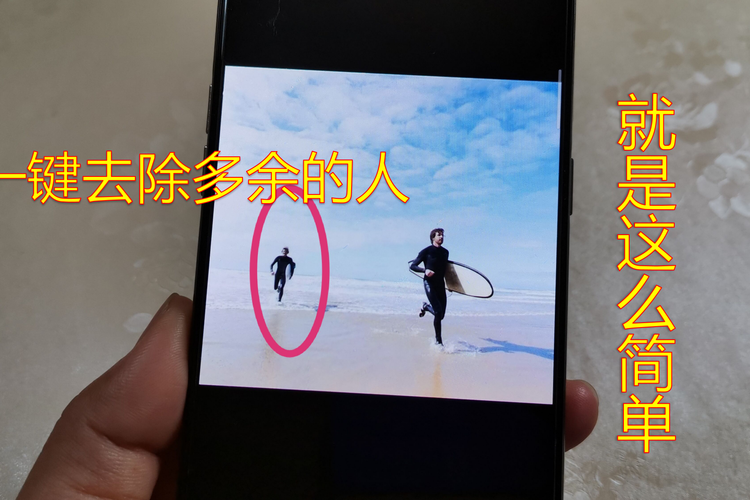 一键消除照片多余的人_快速消除路人，照片更清爽