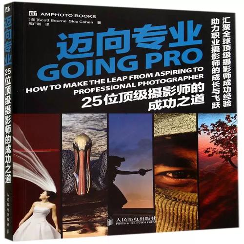 25位摄影师的成功之道_情感深度打动人，好照片不靠器材