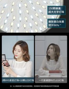 美颜补光灯有用吗_自然美颜，选对才好