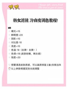 修图皮肤颜色不统一怎样调色_肤色亮透自然教程
