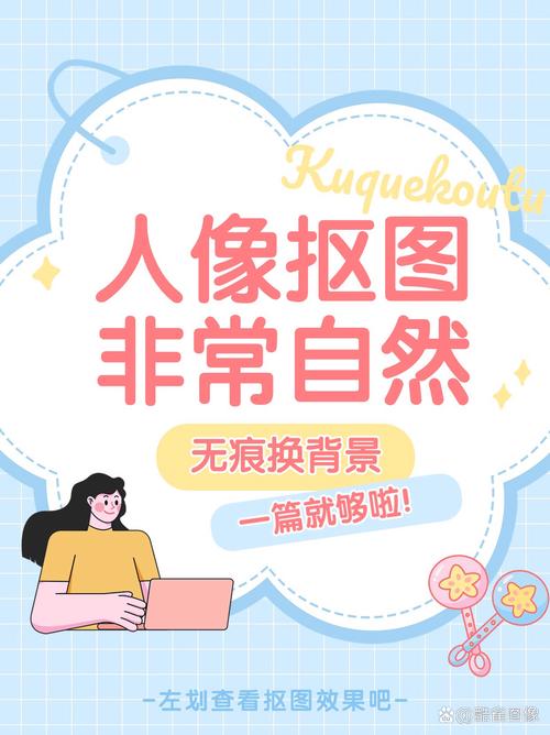 抠图后人像边缘怎么模糊处理_抠图难？人像PNG修边技巧来啦！