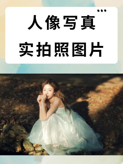 人像写真实拍照图片_捕捉生活真性情，小区角落阳台皆舞台，自然光抓拍显亲切