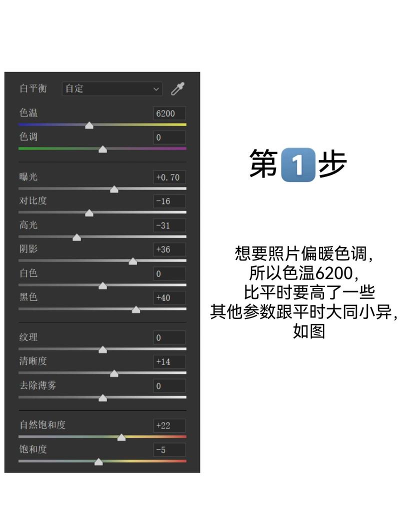 图片曝光太亮怎么修改_剪映高光减曝，修图更自然