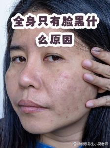 拍照拍的人脸太黑什么原因_光线暗脸发黄？拍照用光小技巧