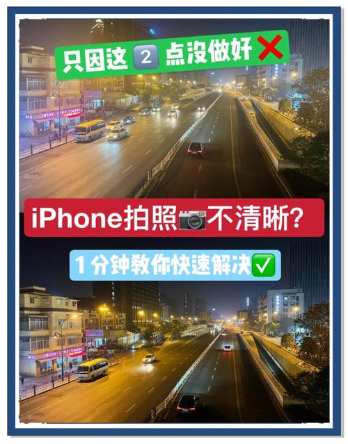 苹果11相机模糊_苹果11拍照模糊？清洁对焦光线解决