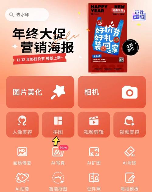 美图秀秀100kb的照片怎么弄_美图秀秀压缩图片至100KB，画质无损