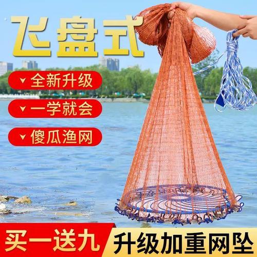 小飞网撒网参数_小飞网重量4-8斤，选对网眼渔获多