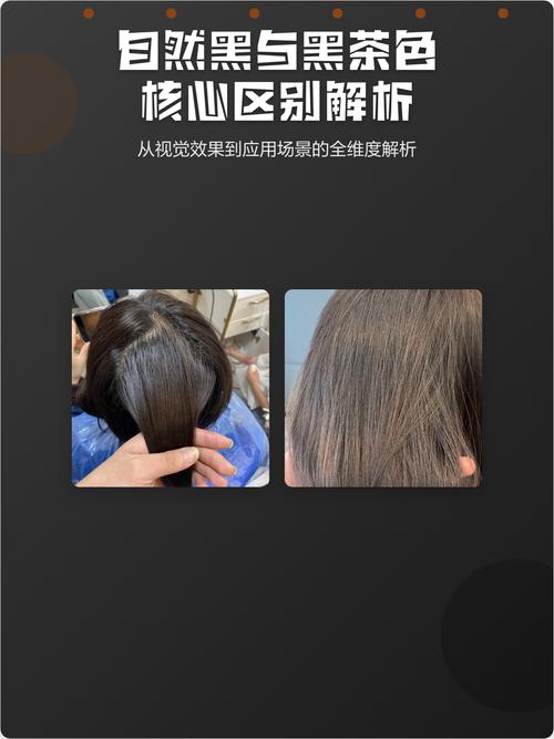 自然黑和纯黑色的图片_两种不同黑色调的视觉与情感差异