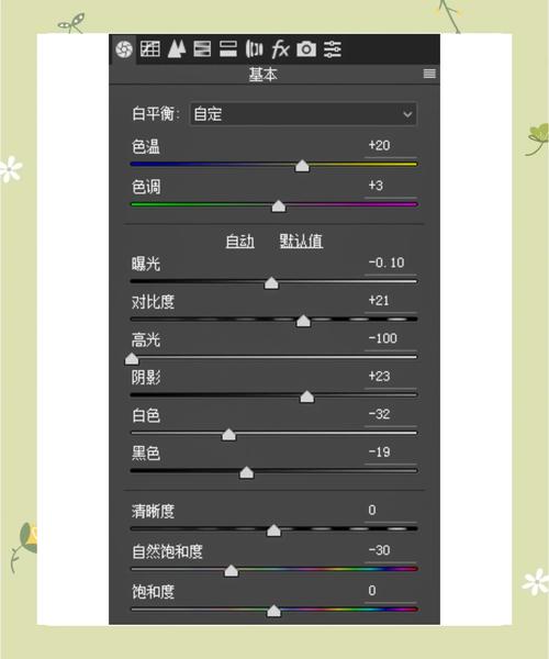 ps人像高级调色技巧_人像光影重塑技巧，磨皮调色全攻略