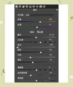 ps人像高级调色技巧_人像光影重塑技巧，磨皮调色全攻略