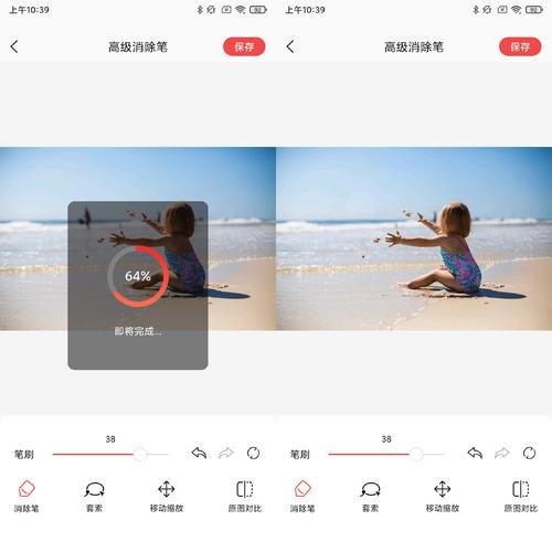 一键消除照片多余的人_快速消除路人，照片更清爽