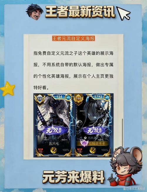 王者自定义名片图片动漫_《王者荣耀》换动漫头像，个性十足，吸睛必备！
