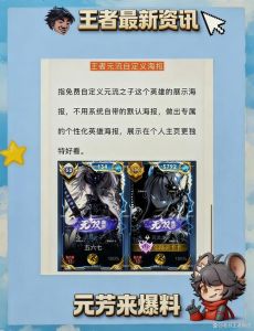 王者自定义名片图片动漫_《王者荣耀》换动漫头像，个性十足，吸睛必备！