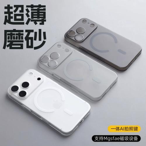 15plus有没有侧边拍照键_二手iPhone 15 Plus好选择?大屏长续航,买前细验机! 15plus有没有侧边拍照键_二手iPhone 15 Plus好选择?大屏长续航,买前细验机!