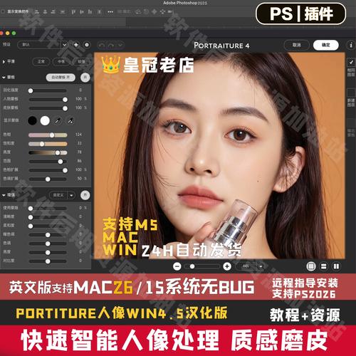 ps人像磨皮美白详细步骤_自然质感修饰技巧