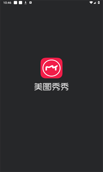 秀米是美图秀秀_美图秀秀秀米移动编辑工具对比 秀米是美图秀秀_美图秀秀秀米移动编辑工具对比