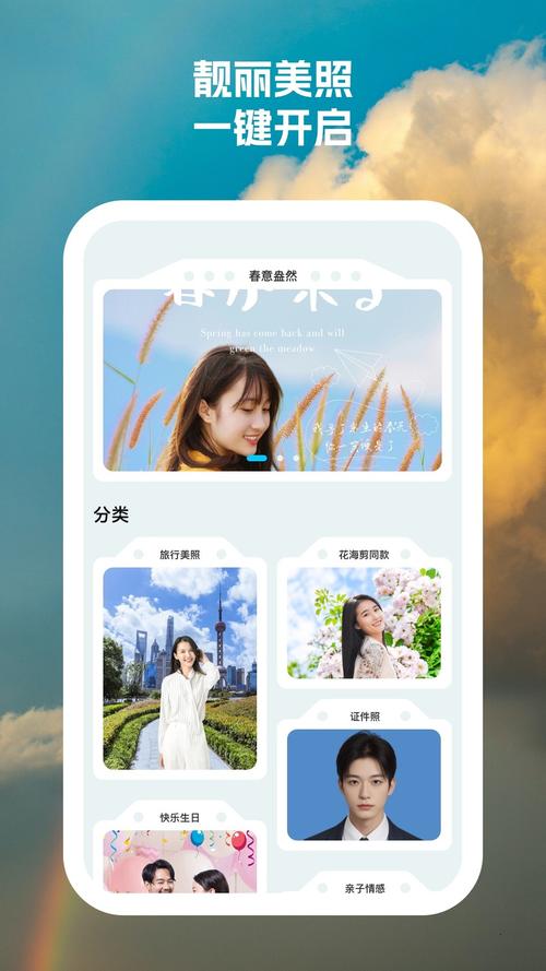 拍照最自然的美颜软件_美颜相机怎么用？自然又保留特征