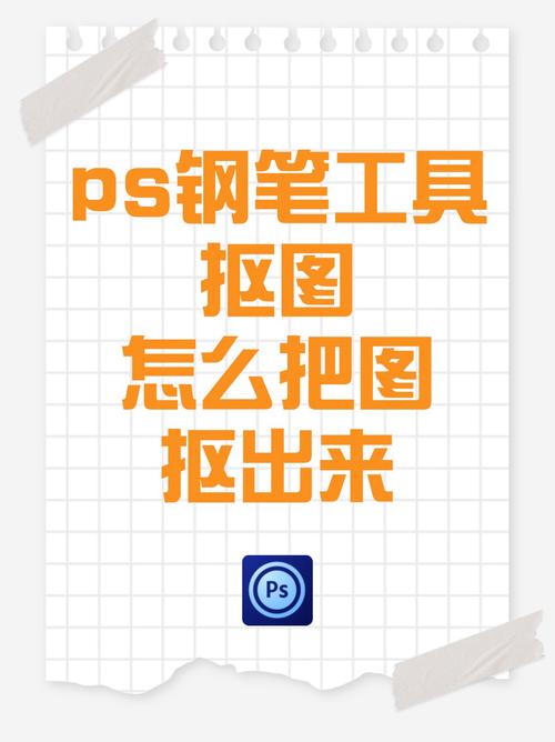 ps抠图怎么让边缘自然_毛发透明材质完美处理
