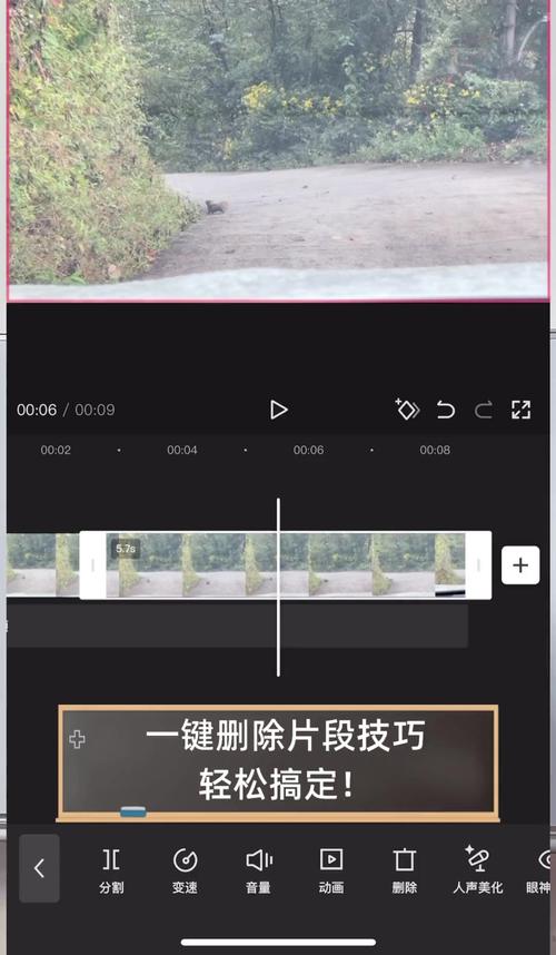 剪映怎么把照片上不想要的剪掉_智能色度AI，换装剪辑效果佳