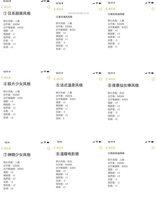 单反各种场景拍摄参数_人像风光夜景运动微距拍摄方法