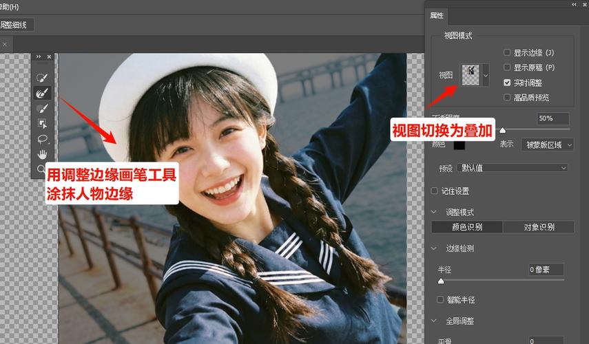 怎么把人像p到另一张照片上_醒图智能抠图，人像换景超简单！
