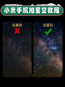 单反怎么设置拍星空_单反微单手动模式拍摄指南