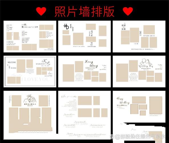 精修照片排版怎么排_尺寸间距背景处理