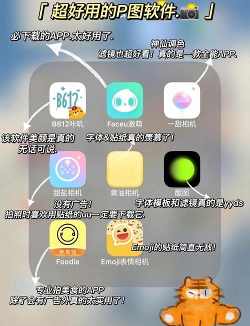 电脑上用的修图软件_新手友好，快速修图，功能强大