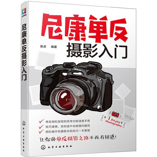 风景摄影入门全教程_慢门流水丝滑梦幻，三角构图稳定和谐，光影微距留白添艺术