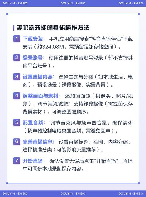 抖音直播伴侣怎么调整美颜_提前调好参数，真机测试保效果