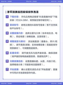 抖音直播伴侣怎么调整美颜_提前调好参数，真机测试保效果