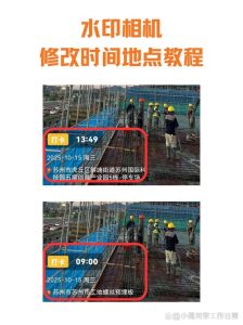 美颜相机水印固定地址怎么设置_美颜相机水印功能及设置方法