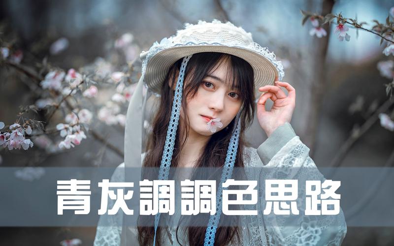 人像先调色还是先修图_先调色定基调，再修图避失真，灵活调整效果好