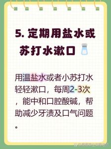 牙齿美白小妙招8个最好方法图_多种方法美白牙，定期洗牙最安全