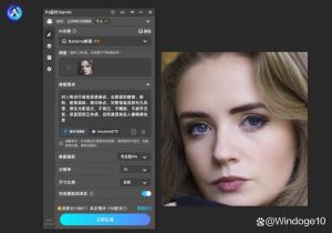 ps三大磨皮方法_光滑通道双曲线等技巧