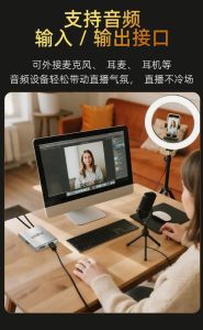 抖音直播伴侣怎么用单反相机_连接灯光声音全搞定