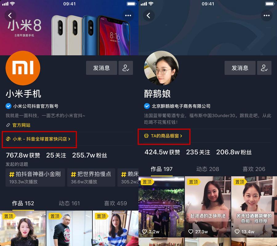 红米男生抖音美颜怎么设置参数_肤色白皙 磨皮自然，美得恰到好处！