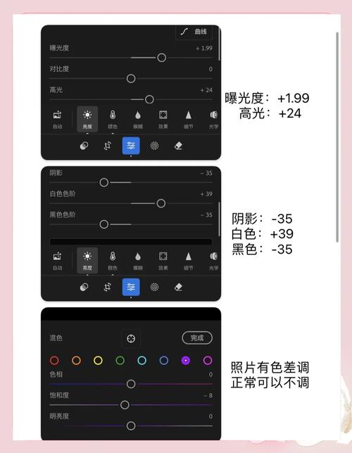 如何把曝光度太高的照片修清晰_压暗高光，重建对比