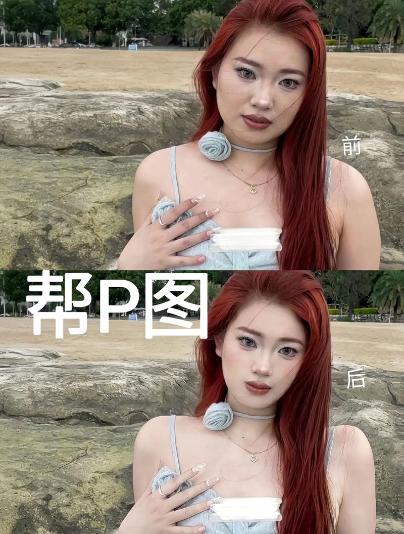 人像修图是先调色还是先修人_修图先调色再细修 人像质感自然