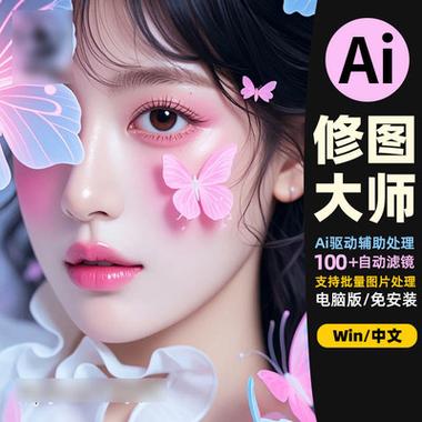 AI修图软件哪个好_像素蛋糕免费精准，美图秀秀人像出彩