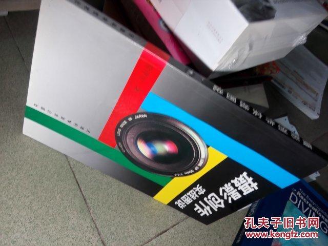 摄影创作实战图说_突出主体，简洁构图，拍出好照片！