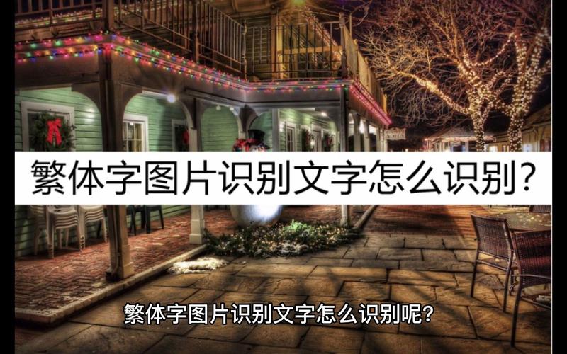 如何还原被曝光文字图片_备份原图 防误操作，锐化AI修复污渍模糊