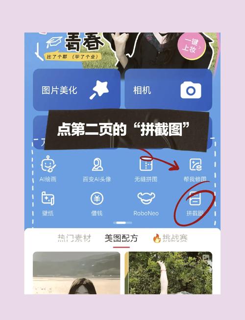 美图秀秀100kb的照片怎么弄_美图秀秀压缩图片至100KB，画质无损